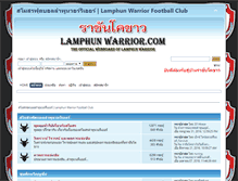Tablet Screenshot of board.lamphunwarrior.com